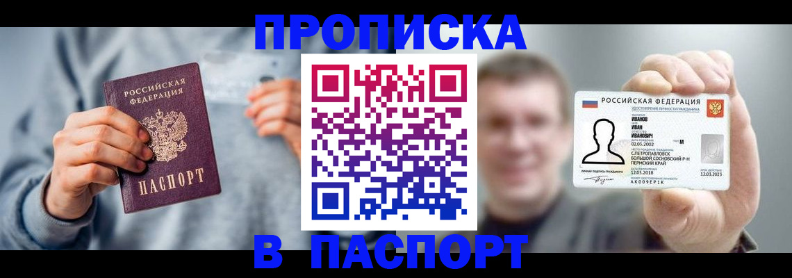 временная регистрация госуслуги в Гуково